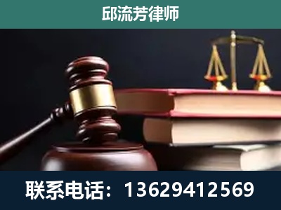 宁蒗-刑事案件辩护