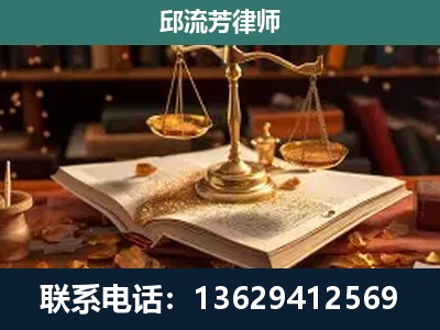 宁蒗-新型网络犯罪